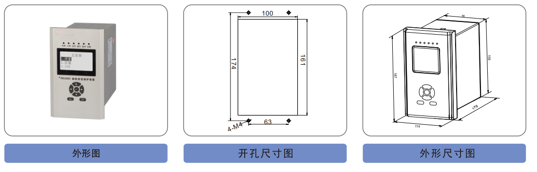 尺寸圖